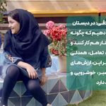 دبستان و پیش دبستانی غیردولتی هوشمند یاس
