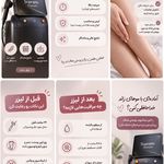 مرکز لیزر و کلینیک زیبایی پریفا