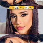 سالن زیبایی و آموزشگاه قاب