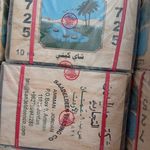 بازرگانی چای سعدالدین