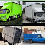 باربری هجرت البرز