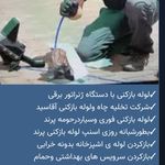 لوله بازکنی