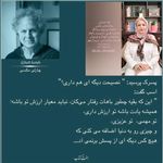 لیلا خندابی روانشناس بالینی مشاور زوج