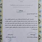 مرکزترک اعتیاد یزدان پاک