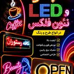 چاپ تبلیغات رسالت