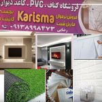 دکوراسیون داخلی رضایی