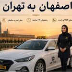 تاکسی و سواری بین شهری الان تاکسی VIP
