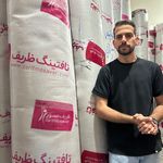 فرش پازیریک آمل