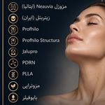 کلینیک زیبایی دکتر حمیدرضا آزادی فرد