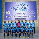 آموزش فوتسال درنیکا شایگان ویژه دختران