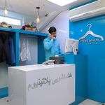 خشکشویی پلاتینیوم (پیک رایگان منطقه 1و3)