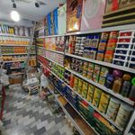 سوپرمارکت بهاره
