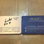 پرده چلیپا