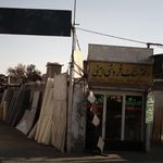 نما سنگ دهقان یزدی