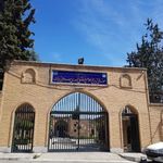 موزه تاریخ علوم پزشکی