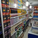 سوپرمارکت بهاره