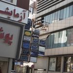 ترک اعتیاد فروغ