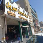 ترمیم شیشه اتومبیل پل