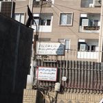 نما سنگ دهقان یزدی