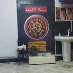 پیتزا و ساندویج اهورا