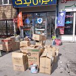 لوازم یدکی مجید