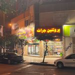 سوپر مرغ پیمان