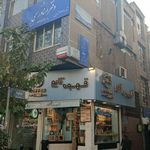 شرکت کارگزاری آرمون بورس