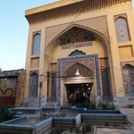مرکز خرید امام خمینی
