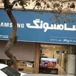 تعمیرات لوازم خانگی حمیدی