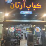 حلیم الملک