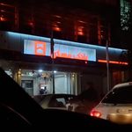 بانک مسکن شعبه پشت شهر