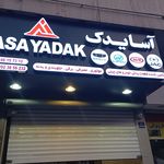 بهزاد