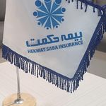 نمایندگی بیمه ایران بوشهر کد 32942