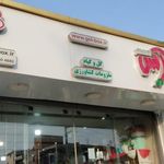 گل باکس
