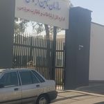 شهرداری ناحیه ۳ منطقه ۱۰