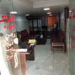 مشاور املاک محمد امین