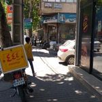 ساندویچی ۴۴۴  سعیدی 