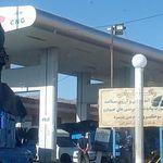 پمپ گاز شمالی غزال