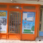 تعمیرگاه صوتی تصویری اصفهان دانش
