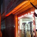 عینک سازی و فروشی رویا