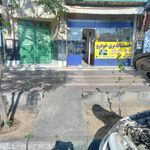 تعمیرگاه سعادتی