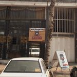 باشگاه پرورش اندام ماهان تا
