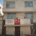 پیتزا پن    مسترپلو