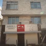 پیتزا پن    مسترپلو