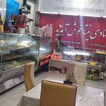 کافه قنادی نیتا