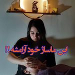 سالن ماساژ بودا