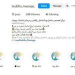 سالن ماساژ بودا