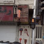 کلید سازی اکبری 