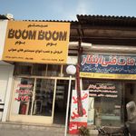 خدمات فنی ابتکار
