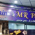 سفارت آبادان